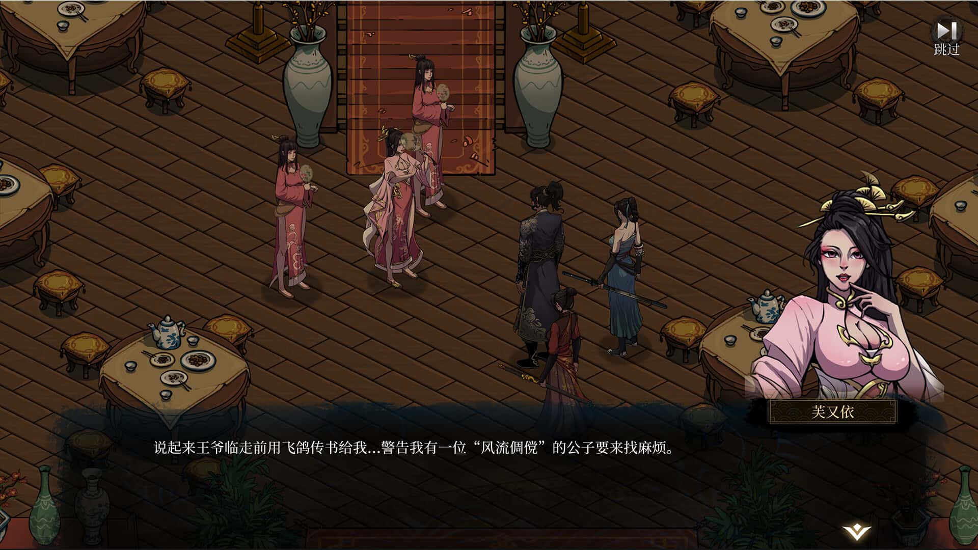 游戏画面1