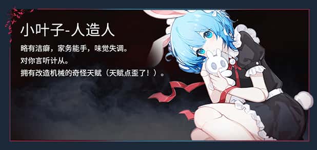 游戏截图6
