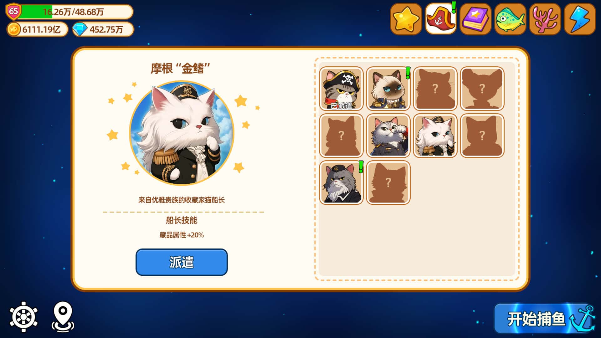 游戏截图3
