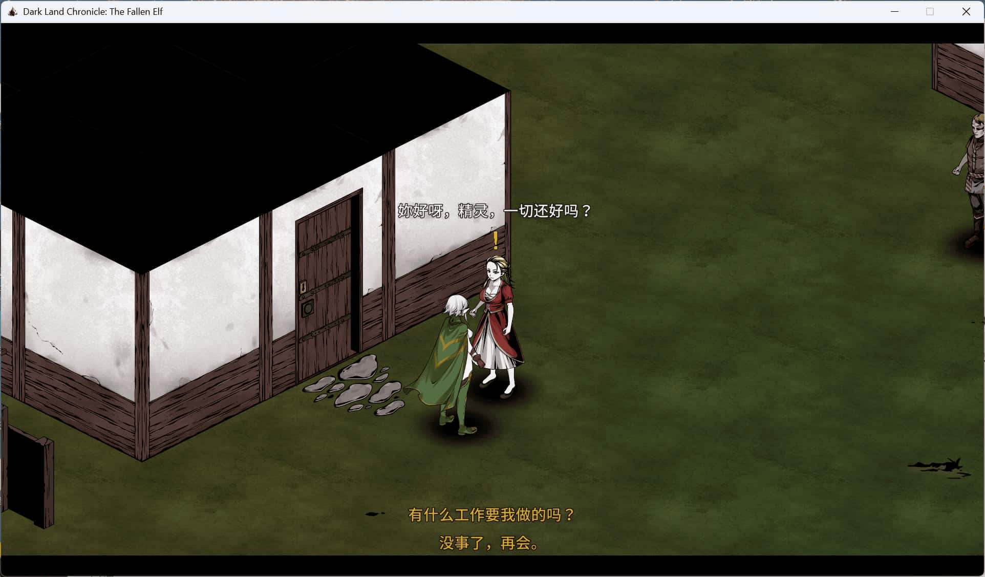 黑暗之地编年史：堕落精灵 赞助者版